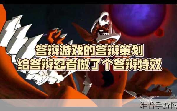 火影忍者手游，揭开冒牌关系的神秘面纱