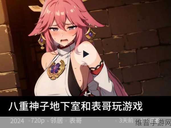 八重神子被焊出白水怎么办中央:1. 八重神子焊出白水后的应对策略