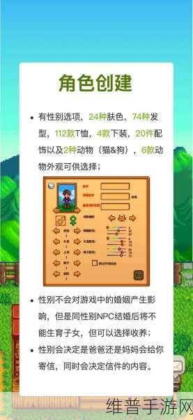 星露谷物语，无水壶浇水全攻略