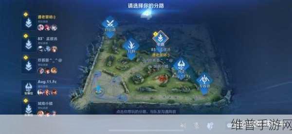 王者荣耀分路段位详解,提升战力的全面攻略