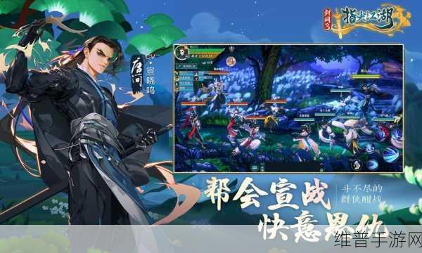 剑网 3 指尖江湖，探秘前尘未了情缘