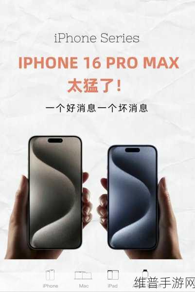 日本linodeiphone69高清免费版：当然可以！以下是一些基于“日本linodeiphone69高清免费版”的新标题建议：
