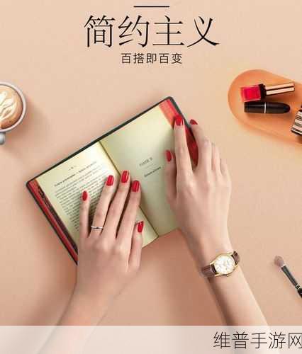 日韩精品系列产品:1. 日本与韩国精品携手,共创时尚新潮流