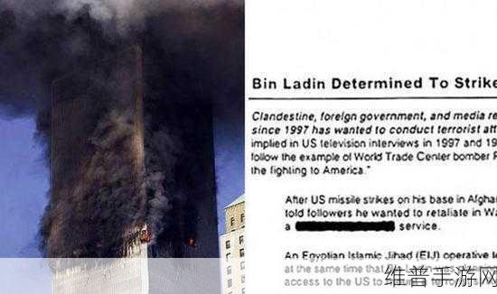911爆料官网往期回顾：1. 911爆料官网：揭示历史真相的背后故事