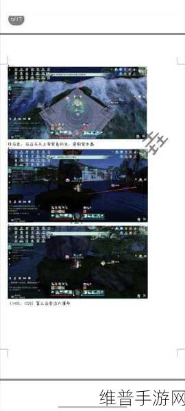 一梦江湖何愁广袤无垠，秘境与奇遇探索全攻略