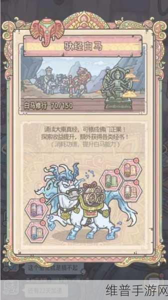 最强蜗牛吕布骑白龙马解锁秘籍大公开
