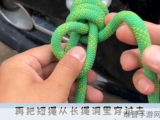 绳子打结勒在缝里行的预防方法：1. 防止绳结勒缝的实用技巧与方法