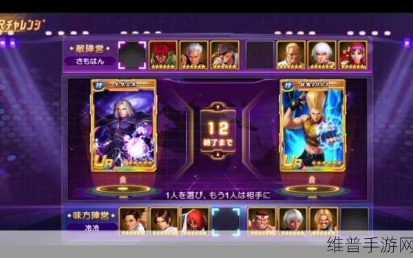 拳皇98终极之战OL，BOSS级格斗家八门系统深度解析