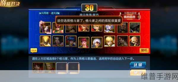 拳皇98终极之战OL，BOSS级格斗家八门系统深度解析