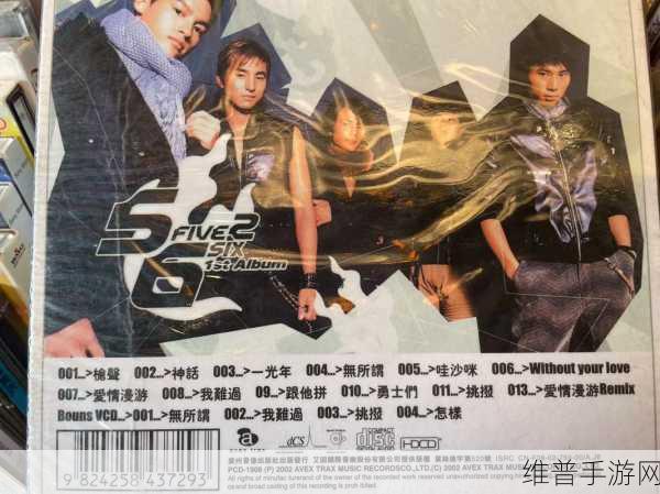 5566好久不见mp3免费下载受到欢迎推荐直呼：1. ＂5566经典重温：好久不见MP3免费下载分享