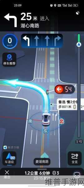 手游世界中的地图导航之争，高德与苹果谁更优