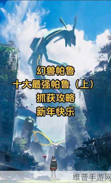 幻兽帕鲁深度攻略，如何高效获取优质帕鲁油