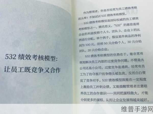 办公室文化探讨:1. 办公室文化对团队协作的影响与提升策略