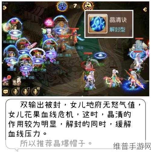 梦幻西游手游秘境降妖，化生寺助战搭配全攻略