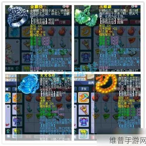 梦幻西游手游秘境降妖,化生寺助战搭配全攻略