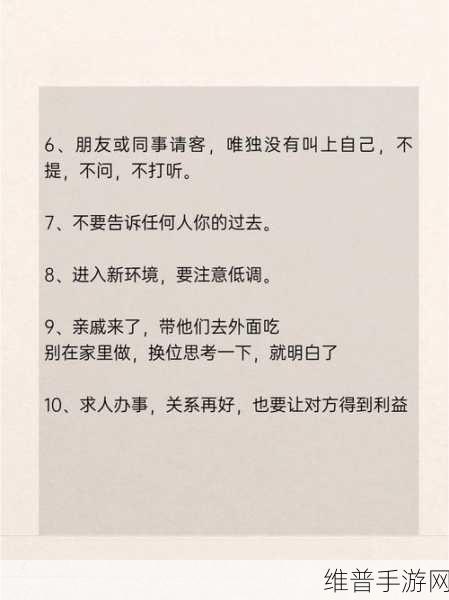 唔别在这有人：当然可以！以下是一些基于“唔别在这”的新标题建议，每个标题都不少于10个字：
