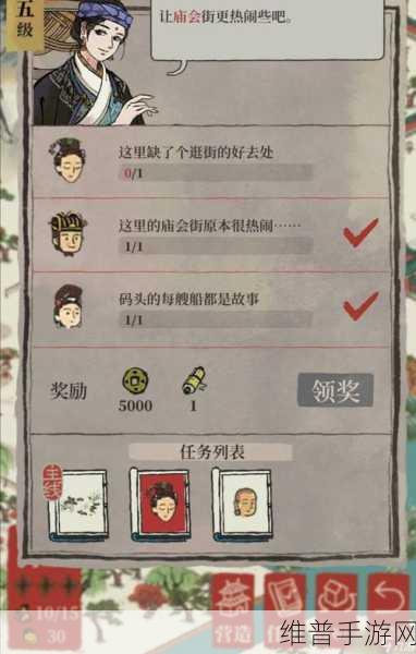 江南百景图五一四大奇书活动全解析