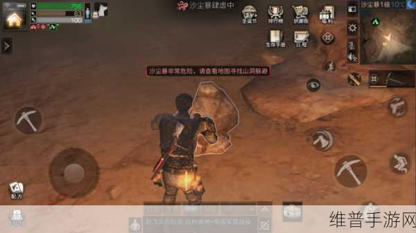 明日之后手游攻略,全面解析采集熟练度提升办法