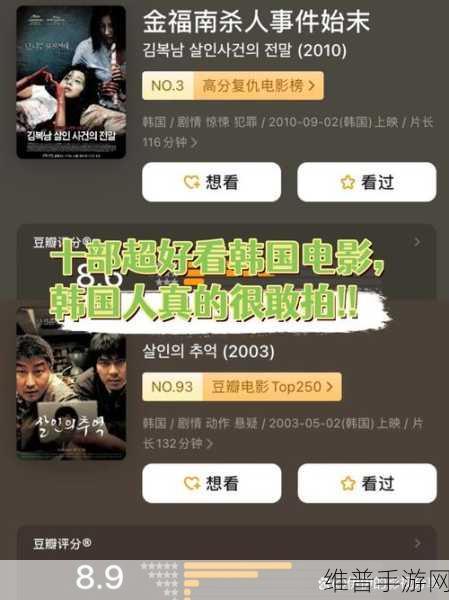 最好看中文字幕国语电影：当然可以！以下是一些根据最好看中文字幕国语电影所拓展的新