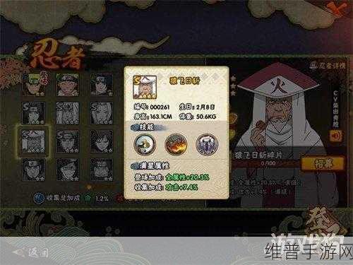 火影忍者手游猿飞未来博人传技能深度解析