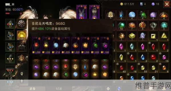 暗黑破坏神不朽零氪玩家畅玩秘籍