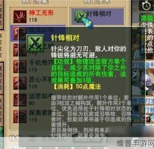 梦幻西游手游，辅助门派全魔加点的惊人优势