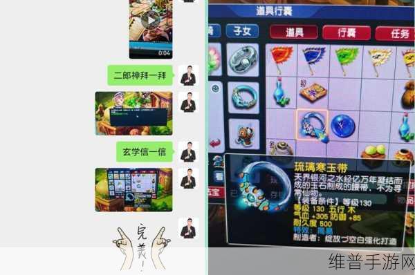 梦幻西游手游，辅助门派全魔加点的惊人优势