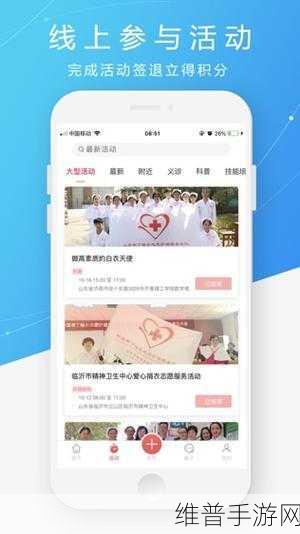 约软件免费的有哪些：1. 免费获取各种实用软件的途径和推荐