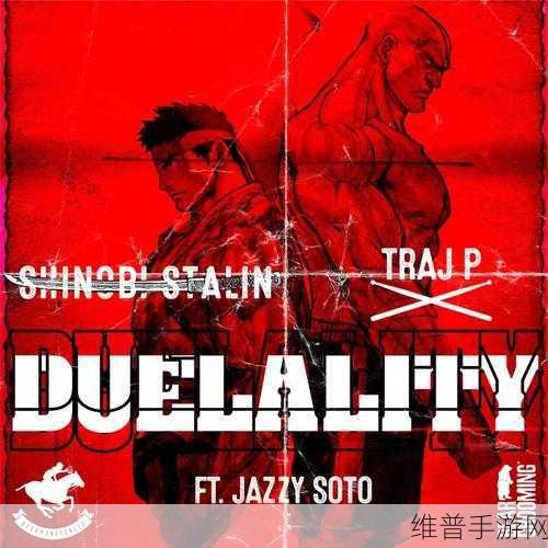 中国JAZZYHIPHOP：当然可以！以下是基于中国JAZZYHIPHOP风格拓展出的几个新标题，每个标题不少于10个字：