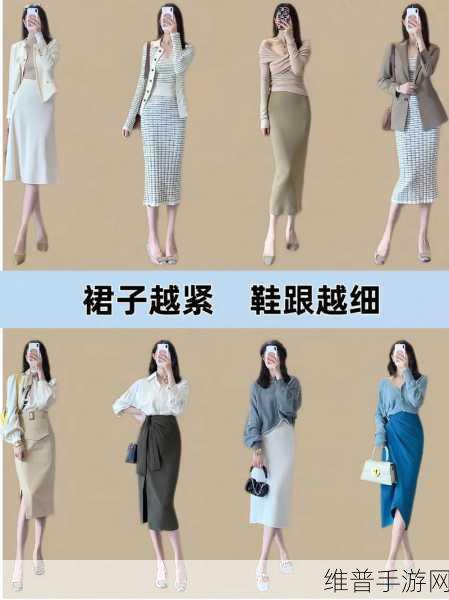 在裙子里做运动:1. "裙子里的运动:优雅与活力的完美结合