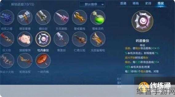 王者荣耀攻略，鲁班大师的机关秘钥获取全攻略