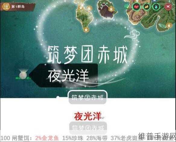 创造与魔法，探寻金龙鱼高几率钓点秘籍