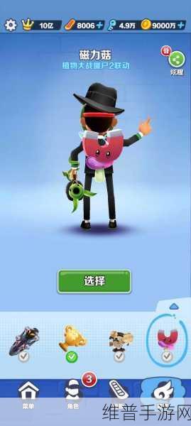 地铁跑酷彩色青青版本揭秘，解锁独特角色与游戏魅力