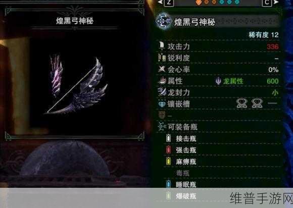 怪物猎人世界，解锁隐藏成就的神秘指南