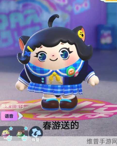 蛋仔派对爆米花获取全攻略,解锁游戏乐趣的新篇章