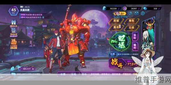 镇魂街天生为王手游攻略，寄灵人碎片与无相灵魄助你提升基础属性
