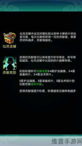 迷你西游攻略秘籍，畅玩游戏指南