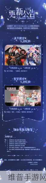 灵魂潮汐阵容搭配怎么选？灵魂潮汐阵容搭配最强推荐