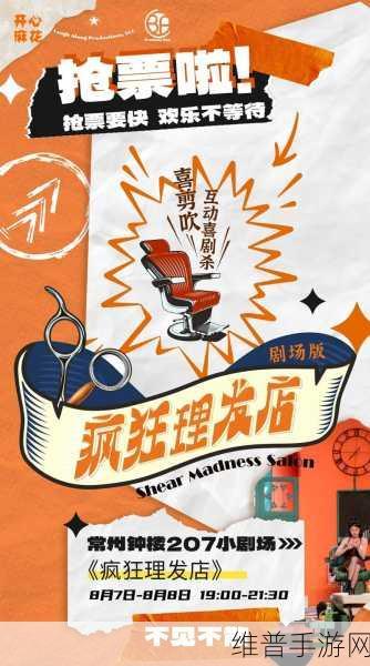 麻花传媒：1. 麻花传媒：创新娱乐内容引领时代潮流