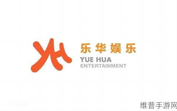 麻花传媒:1. 麻花传媒:创新娱乐内容引领时代潮流