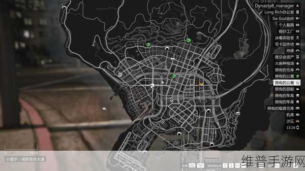 GTA5 手游，高级公寓抉择秘籍