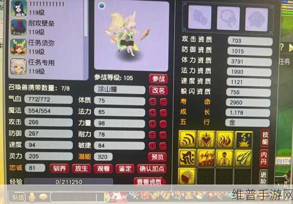 梦幻西游手游攻略,天兵与马面,哪个更适合你的战斗策略?