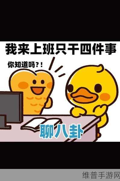 打工的时候和妈妈：1. 在打工中与妈妈的温暖回忆