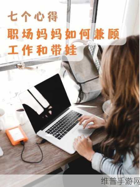 打工的时候和妈妈:1. 在打工中与妈妈的温暖回忆