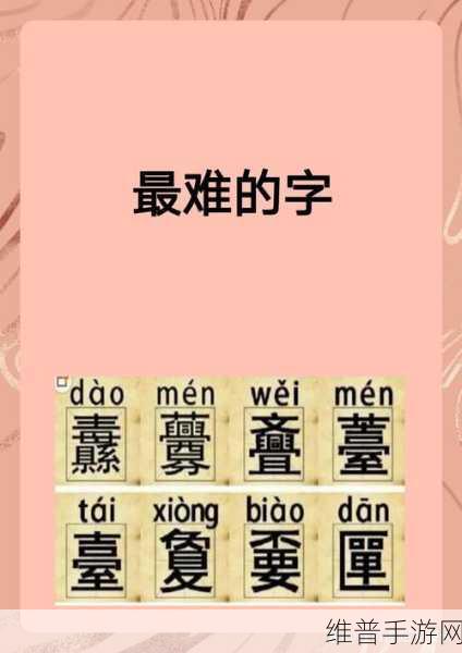 いっぱい和たっぷり的区别：1. 解析“いっぱい”和“たっぷり”的细微差别与用法