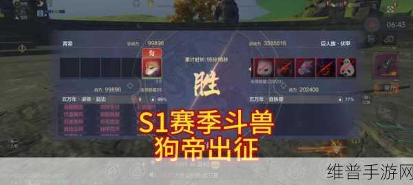 妄想山海天狗资质全解析，深入探索各类天狗特性与优势