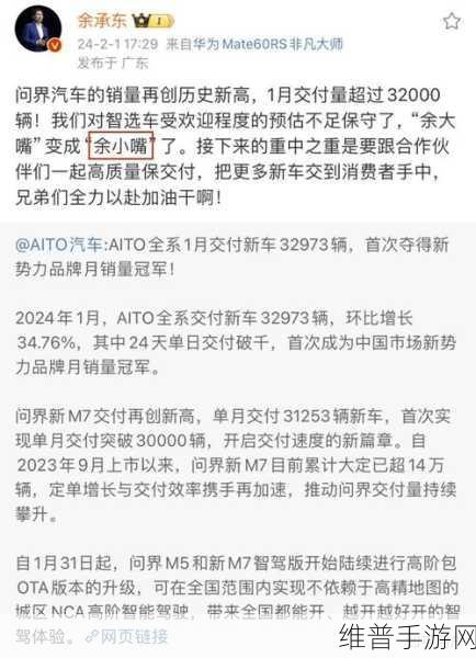 国产浪潮一卡2卡3卡4卡隐私保护很到位：1. 浪潮一卡通：隐私保护新标准引领时代