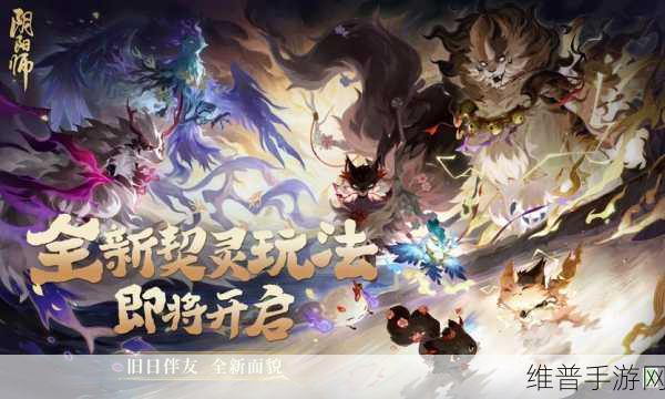 阴阳师樱花祭活动惊喜不断，丰厚奖励全知晓