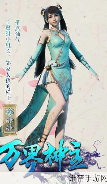京东影业jd008苏小小:1. 苏小小的逆袭:京东影业打造全新传奇