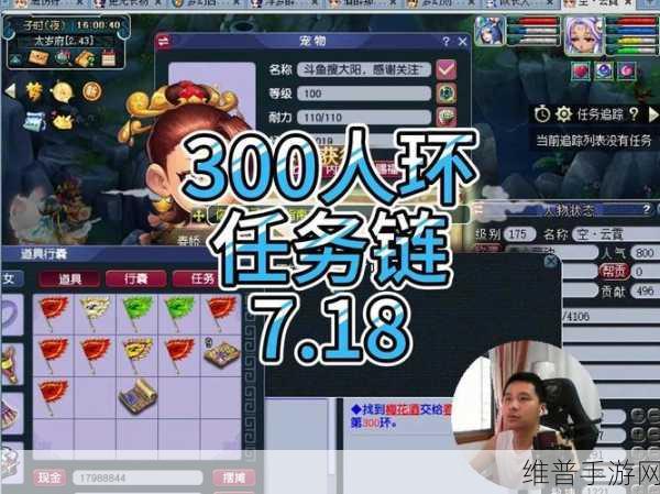 梦幻西游手游，跑环省钱秘籍大公开